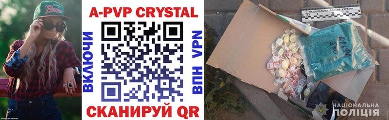 где найти наркотики  Коряжма  Alpha PVP кристаллы 