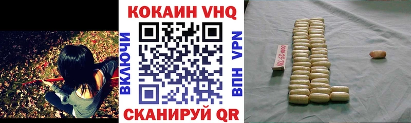 Cocaine 97%  цена наркотик  Коряжма 