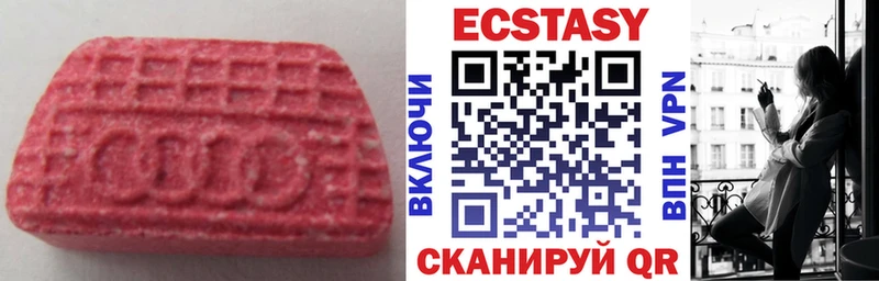 Экстази VHQ Коряжма