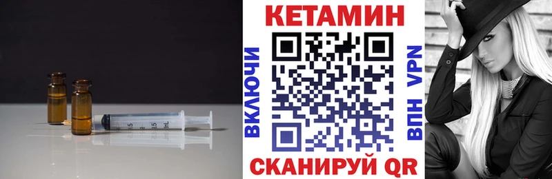 КЕТАМИН ketamine  Коряжма 