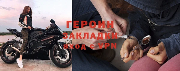 ECSTASY Богородск