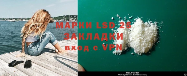 кокаин Богданович