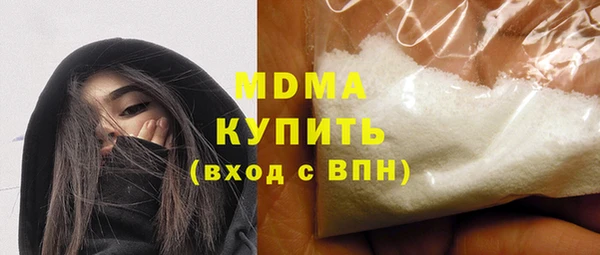 MESCALINE Богородицк