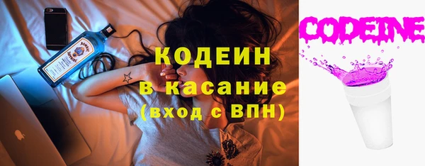 ECSTASY Богородск