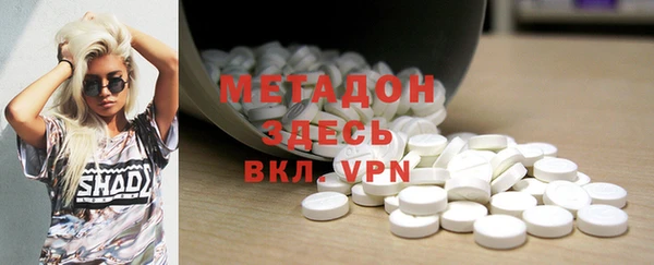 кокаин Богданович