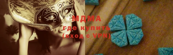 ECSTASY Богородск