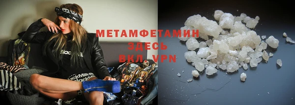 MESCALINE Богородицк