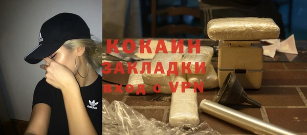 MESCALINE Богородицк
