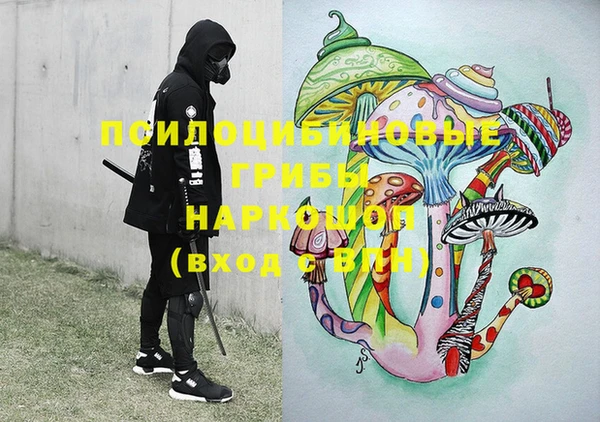 кокаин Богданович