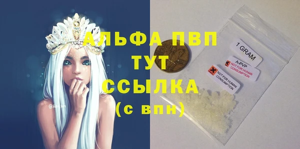 MESCALINE Богородицк