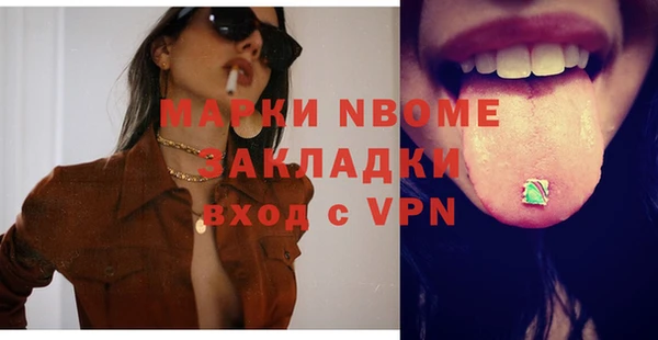 MESCALINE Богородицк