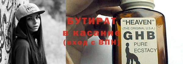 ECSTASY Богородск