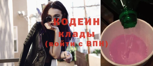 MESCALINE Богородицк