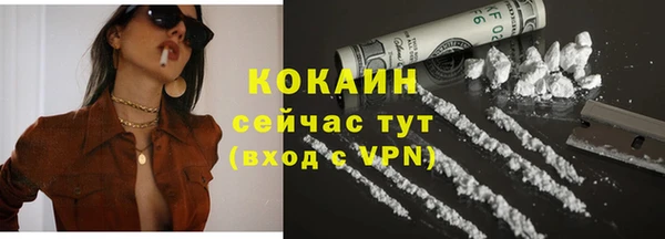 MESCALINE Богородицк