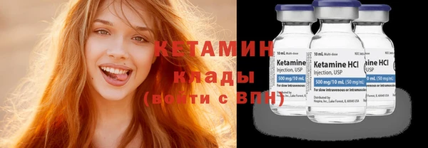 ECSTASY Богородск