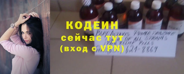 MESCALINE Богородицк