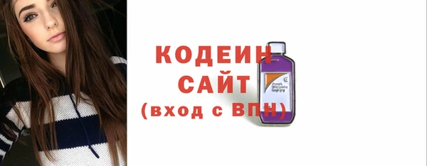 MESCALINE Богородицк