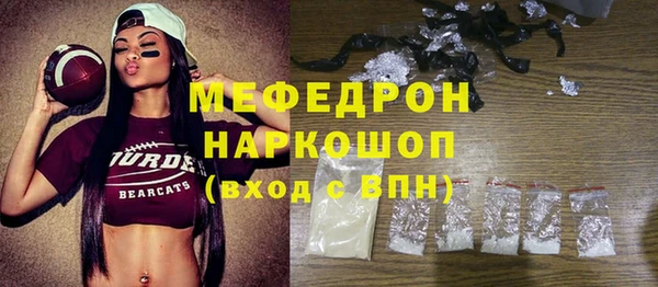 MESCALINE Богородицк