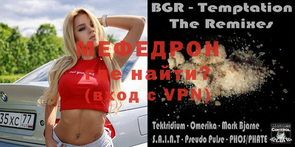 тгк Покровск