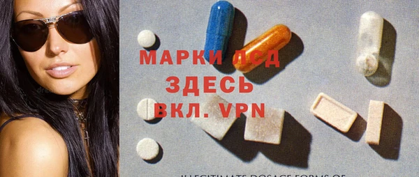MESCALINE Богородицк