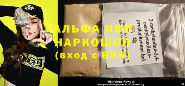 MESCALINE Богородицк