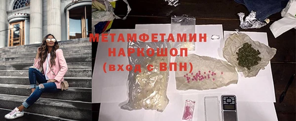 ECSTASY Богородск