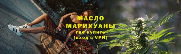 ECSTASY Богородск