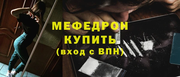 ECSTASY Богородск