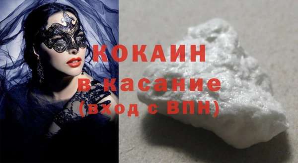 ECSTASY Богородск