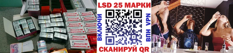 ЛСД экстази ecstasy  мега как зайти  Коряжма 