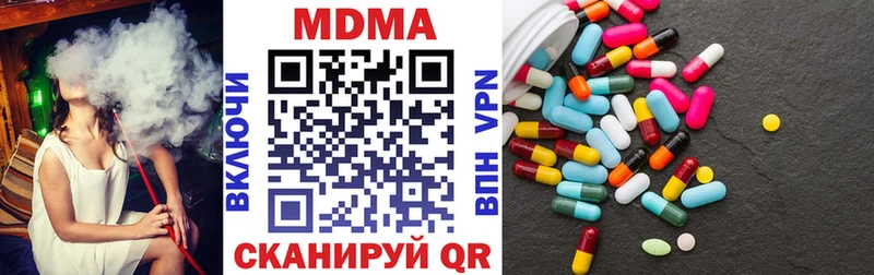 МДМА молли  где найти наркотики  Коряжма 
