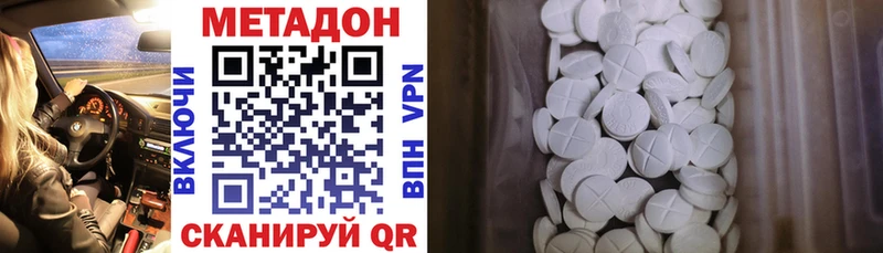 площадка как зайти  Коряжма  МЕТАДОН VHQ 