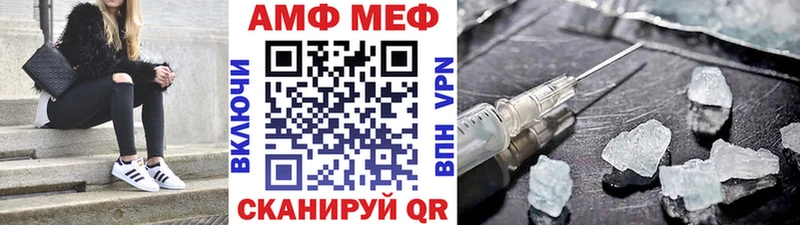 Первитин Methamphetamine  Коряжма 