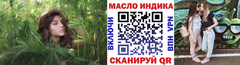 ТГК гашишное масло  гидра   Коряжма 